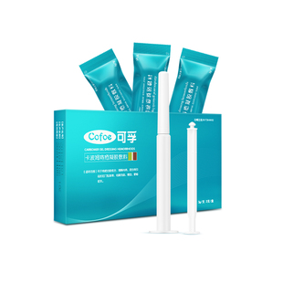 可孚卡波姆痔疮膏凝胶栓剂内痔肉球便血便秘愈合外用正品男女通用