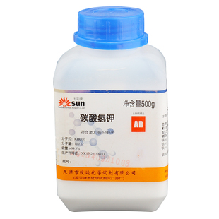 包邮碳酸氢钾KHCO3重碳酸钾AR500g分析纯化学实验试剂现货包邮