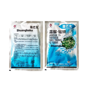 72%霜脲·锰锌霜霉病专用杀菌剂霜霉病专用药霜脲氰代森锰锌