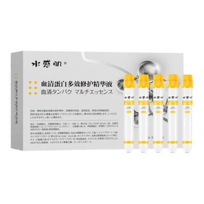 30支一盒华熙生物润熙禾次抛精华