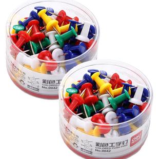 160枚得力图钉按钉软木板装饰物钉子软木板图钉彩色工字钉毛毡墙毛毡板钉子彩色图钉摁钉照片墙固定钉墙钉