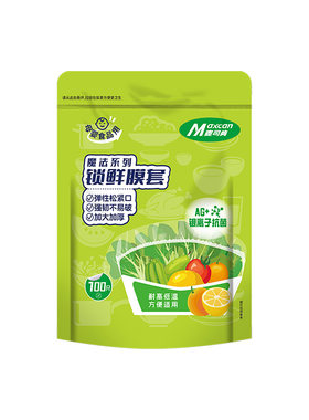 麦司肯母婴级抗菌锁鲜膜保鲜膜套