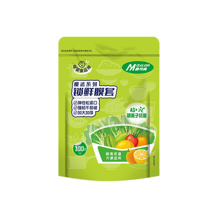 麦司肯一次性保鲜膜套食品级锁鲜冰箱剩菜厨房碗盘松紧口保鲜袋罩