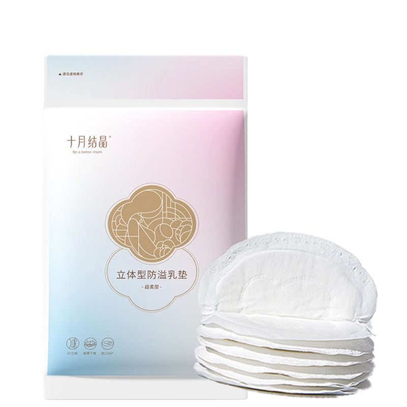 ʮ�½ᾧ һ�������������� 8Ƭ  1.9Ԫ