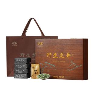 春节送领导长辈2025新茶荒山野生龙井明前特级绿茶叶高档礼盒装