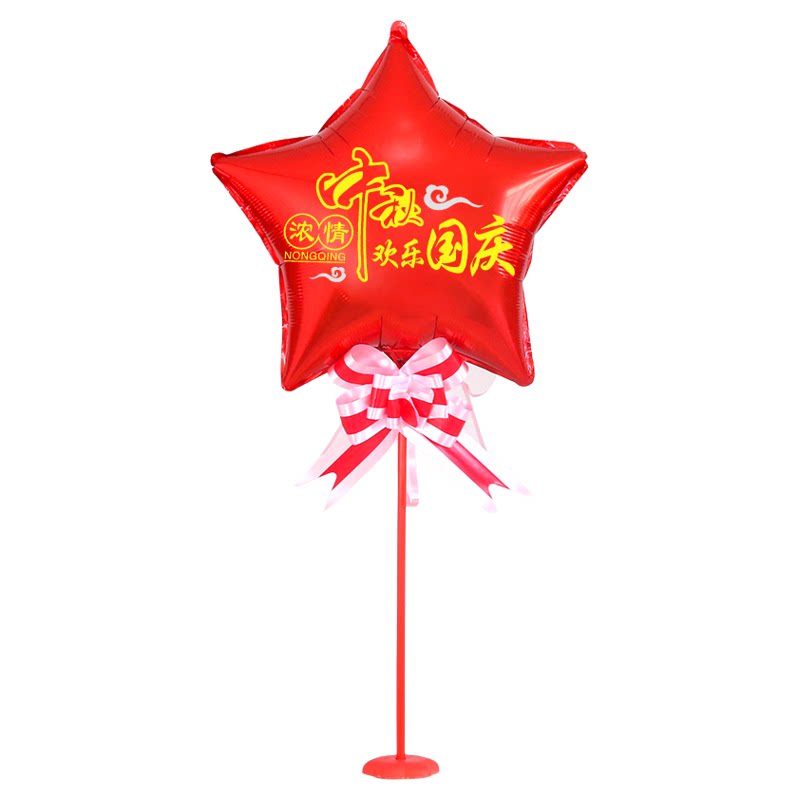 十一中秋国庆节铝膜气球桌飘立柱商场珠宝店活动氛围场景装饰布置