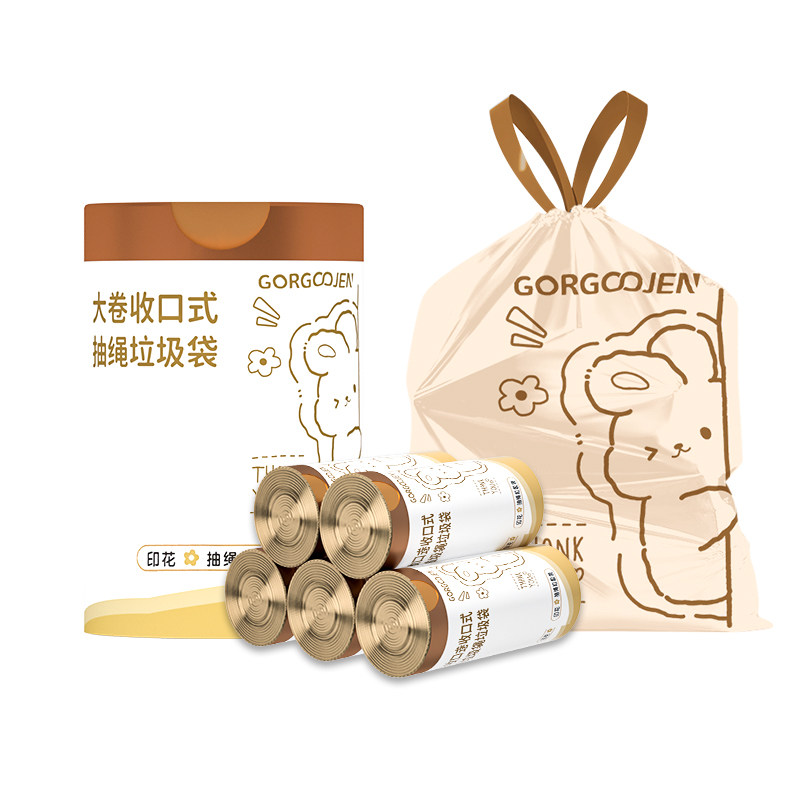 小管家抽绳垃圾袋家用手提式加厚厨房卫生间大号塑料袋子实惠装特