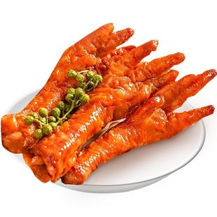 虎皮鸡爪零食香辣休闲解馋凤爪熟食品脚卤鸡爪夜宵充饥下酒菜小吃