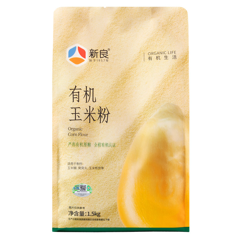 新良有机纯玉米粉玉米面粉家用粗粮窝窝头馒头玉米糊糊东北苞米粉
