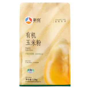 新良有机纯玉米粉玉米面粉家用粗粮窝窝头馒头玉米糊糊东北苞米粉
