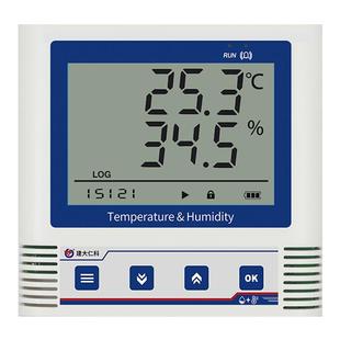 建大仁科温湿度记录仪自动药店gsp冷链实验室高精度工业温湿度计