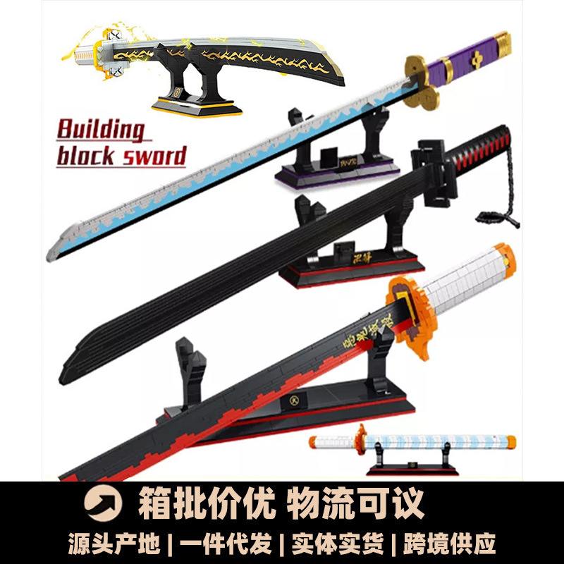 得客DK1500-30积木刀剑系列模型摆件小颗粒拼积木玩具跨境批