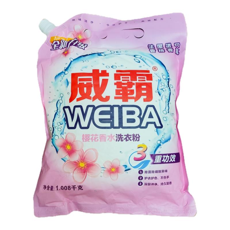 威霸洗衣粉9斤大包衣物除霉除菌手洗机洗易漂洗8斤家庭