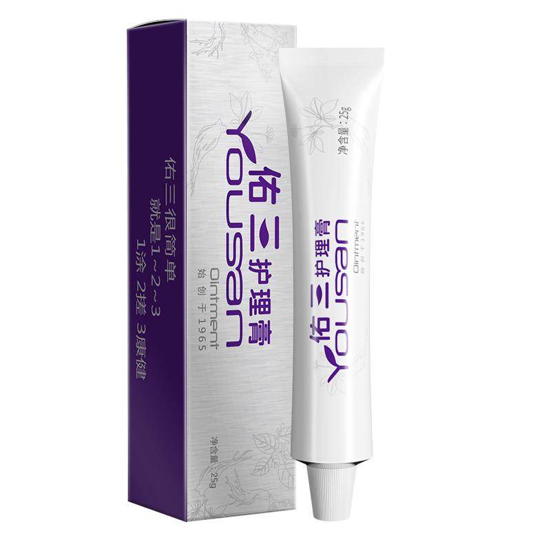 佑三护理膏10g【佑三旗舰店】