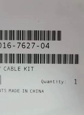 询价-A-1016-7627.  pl44scan cable