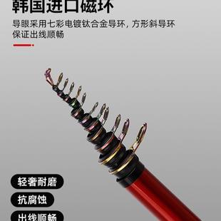 轻量化 中国龙一代 矶钓竿 新款 浪矶中国