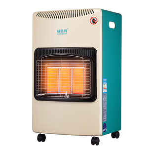 燃气取暖器天然气取暖炉煤气液化气烤火炉室内节能家用速热取暖器