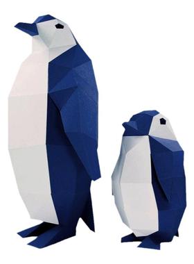 艺术风帝企鹅南极海洋动物模型