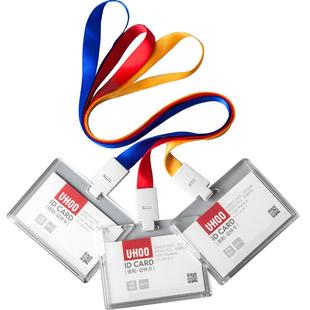 优和亚克力双面透明横竖版工作证件保护卡套带挂绳公司员工号厂牌胸卡校园学生饭卡公交胸牌带挂绳展会门禁卡