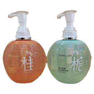 都市丽人实体店同款内衣内裤洗衣液抑菌除螨温和不刺激自留香味