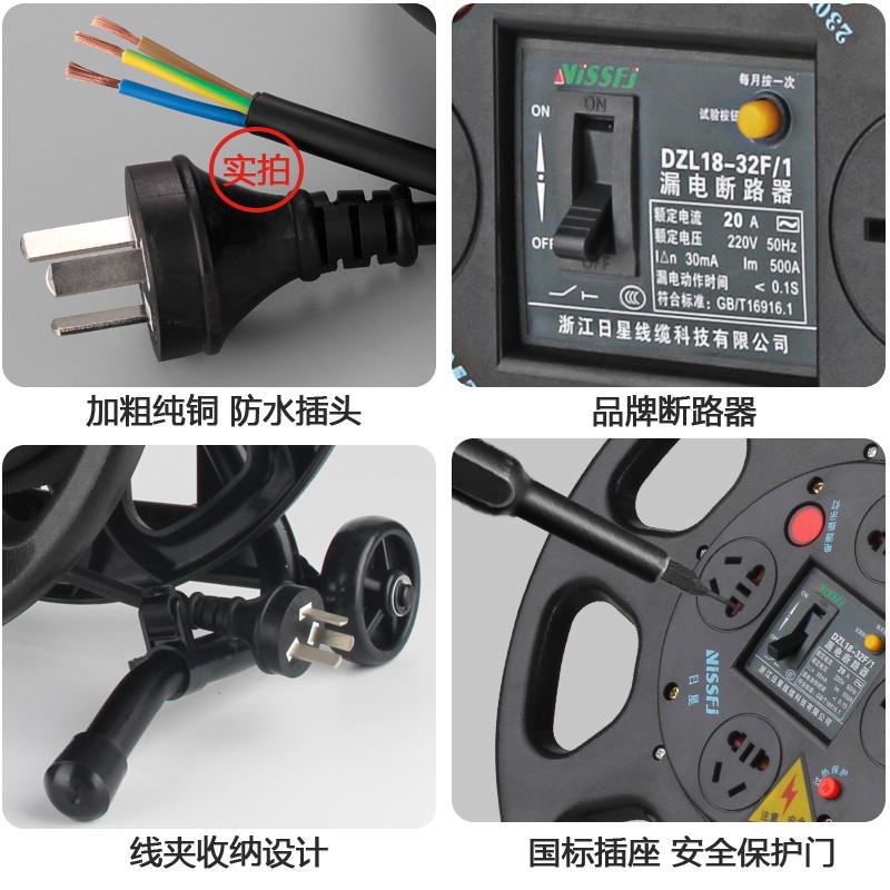 日星线缆盘带线移动绕线盘空盘电线30米卷线器线滚子100米收纳盘