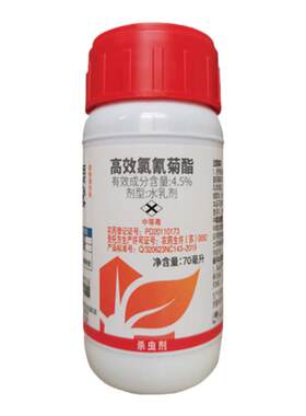 扬农4.5%高效氯氟氰菊酯菜青虫