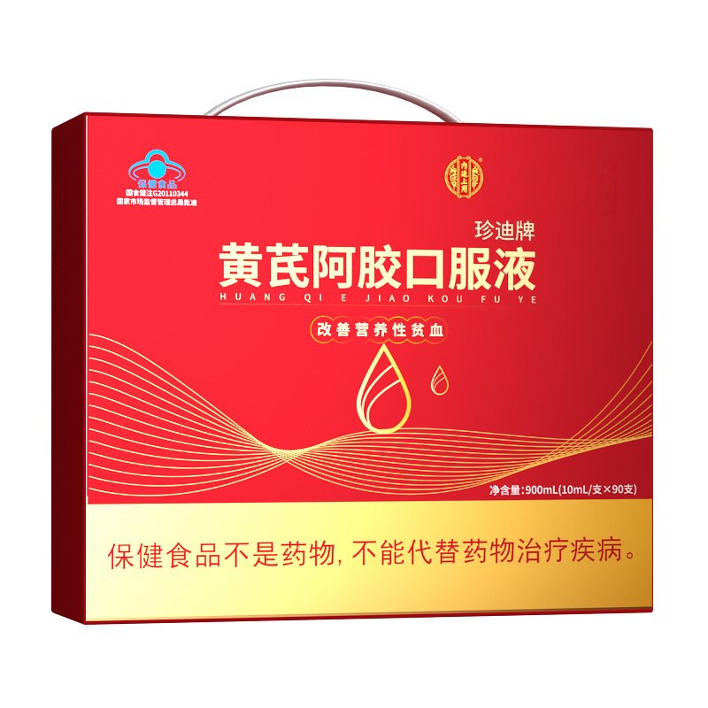 阿胶口服液改善贫血调理气血气