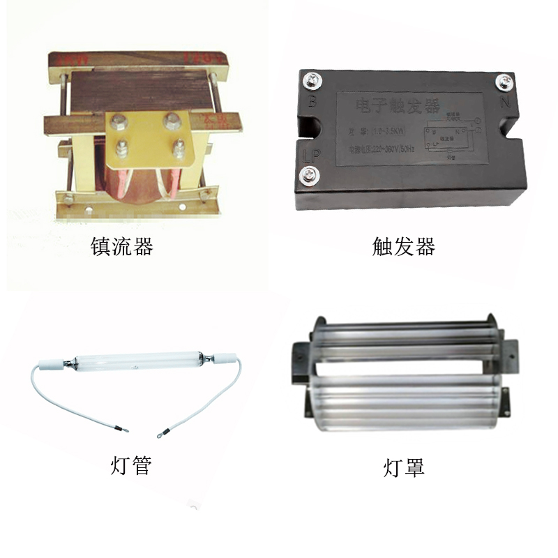 uv灯W流器4线套13Kr镇紫外件灯启动电源碘镓灯晒版机通用型稳压器