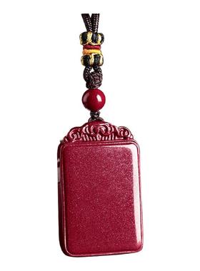 高含量朱砂平安无事牌吊坠男女款紫金砂挂件蛇年本命年饰品项链女