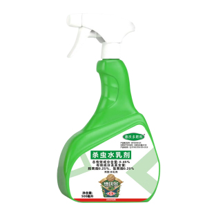 杀虫剂花卉植物室内花草家庭卫生蚊子 苍蝇卫生杀虫除虫剂