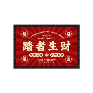 红色商用地毯店铺门口欢迎光临地毯定制logo地垫公司门口脚垫迎宾