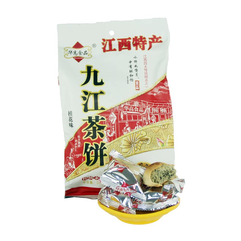 传统糕点茶香味桂花味九江茶饼