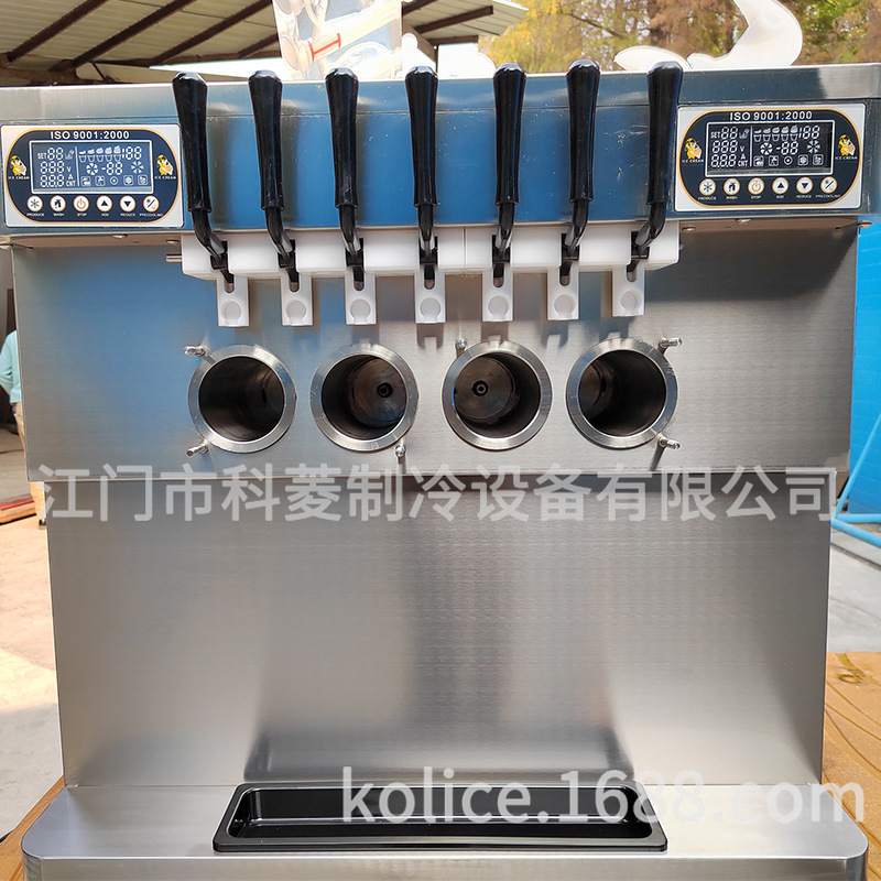 七色商用自动冰激凌机 冰淇淋机 拉杆台式冰淇淋机 商用冷饮机