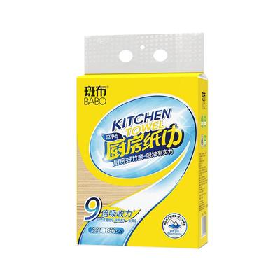 斑布厨房纸巾卫生吸水吸油抽纸