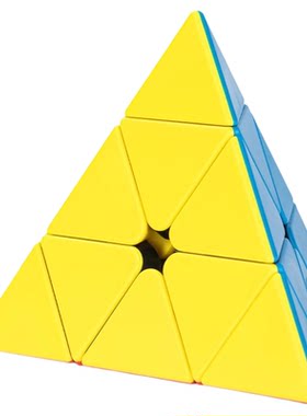 得力金字塔魔方三阶初学益智玩具