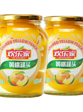 欢乐家黄桃罐头大瓶装