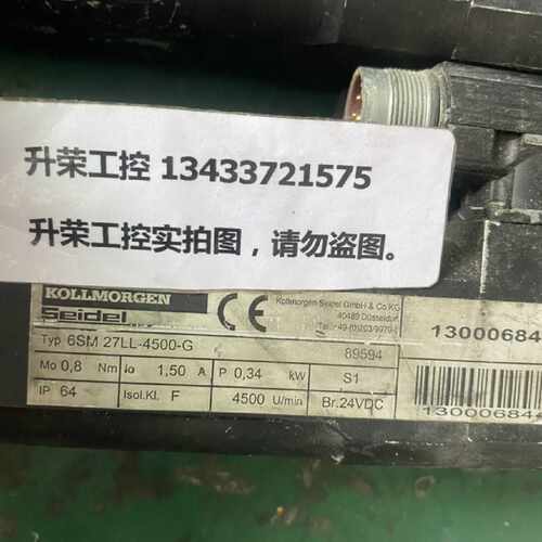 议价科尔摩根6SM 27LL-4500-G 拆机询价