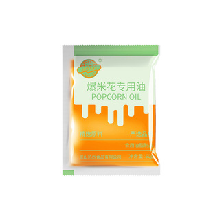 爆米花专用油独立小包装50g椰子油10包奶香味起酥油家用批量黄油
