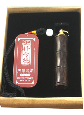 祥令德中药薄荷出国礼把件竹节