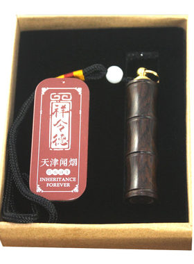 祥令德中药薄荷出国礼把件竹节