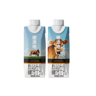 辉山谢添地4.3g蛋白纯牛奶散装黑土娟姗纯牛乳纯牛奶营养早餐