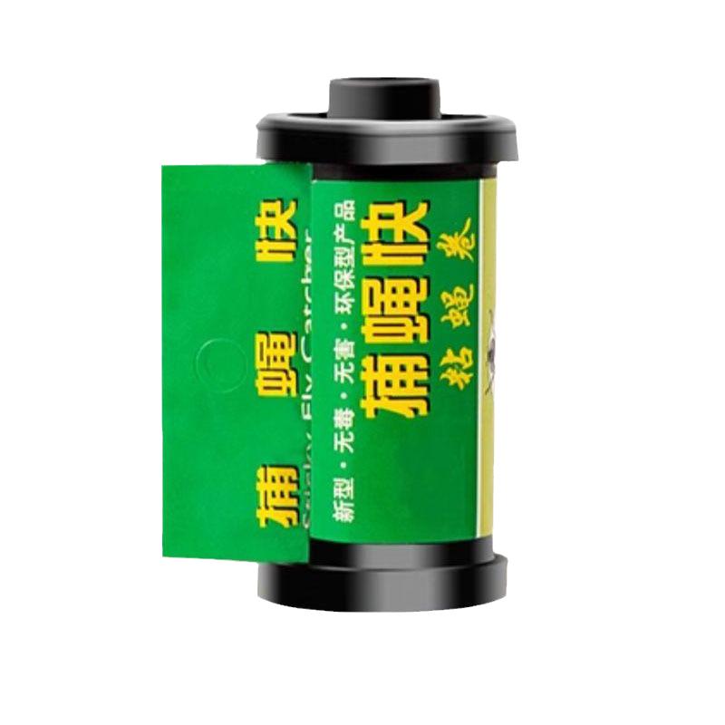 苍蝇贴粘蝇纸强力灭蝇捕蝇神器家用沾蝇子板彩带条一扫光自带厨房