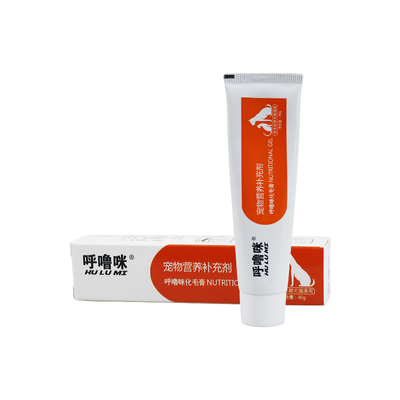 助排毛球促进消化补充营养
