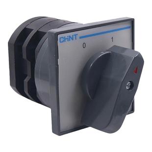 正泰万组合开关HZ5-20/4 L03 2档2节电源转换4KW能20A电动机380V