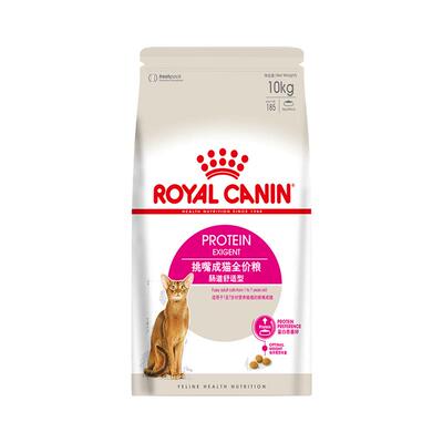皇家猫粮全价BS34品种猫专用粮英国短毛成幼猫蓝猫波斯布偶美短