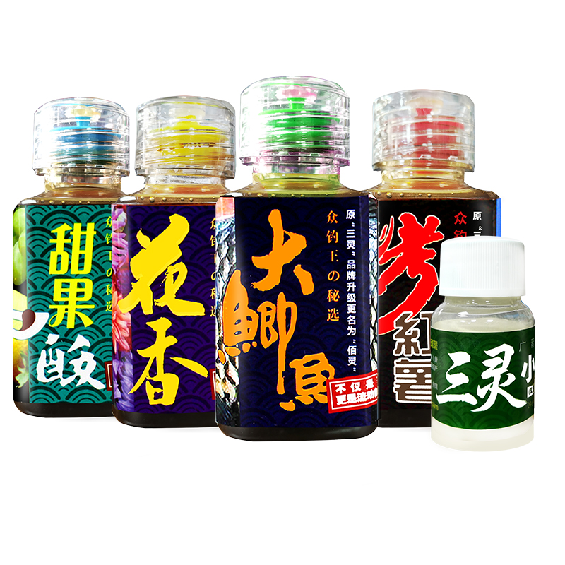 开封佰灵果酸钓鱼小药添加剂大鲫甜果酸花香烤红薯黑坑鲫鱼套餐