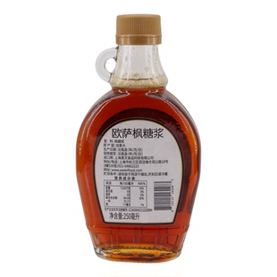 欧萨枫糖浆250ml小包装 加拿大进口咖啡奶茶甜品烘焙专用枫叶糖浆