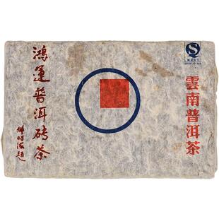 2009鸿运普洱砖茶邓时海督造云南熟茶砖口粮茶送长辈礼盒年货顺丰