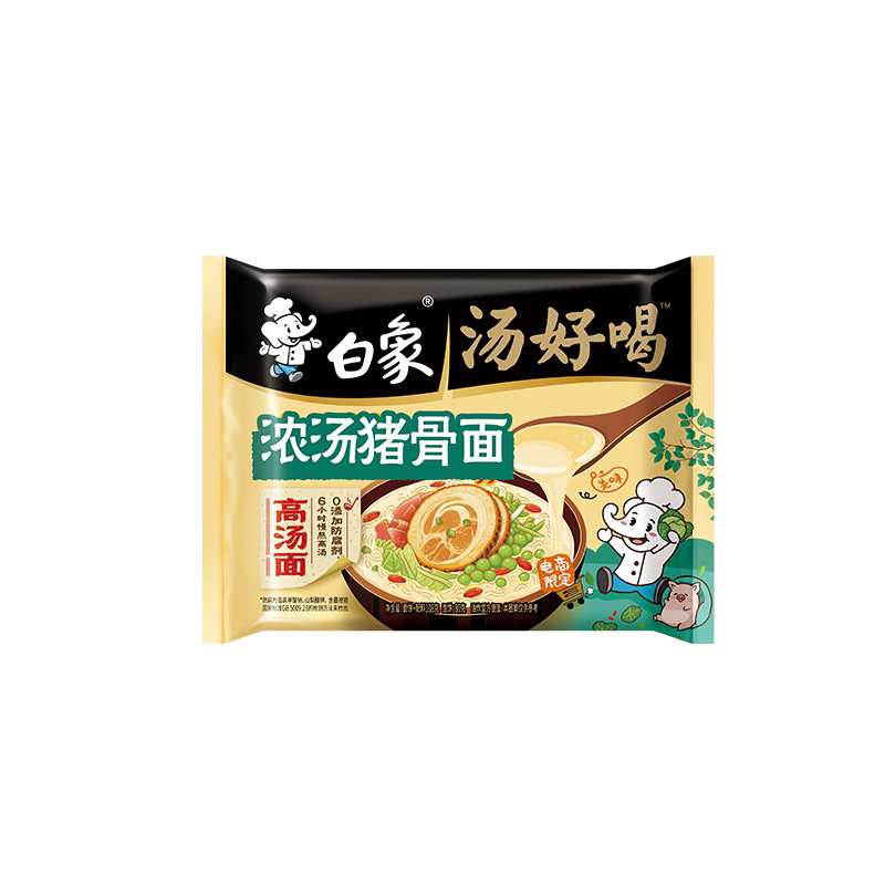 白象汤好喝多口味方便面整箱