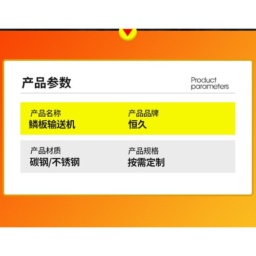 给料机矿山矿石物料用鳞板输送机喂料机重载传送带重型鳞板输送机